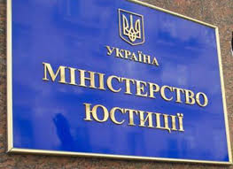 РЕЄСТРАЦІЯ ЗМІНИ КЕРІВНИКА СТРУКТУРНОГО УТВОРЕННЯ ПОЛІТИЧНОЇ ПАРТІЇ