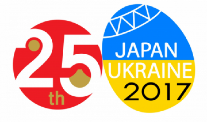 Рік Японії в Україні