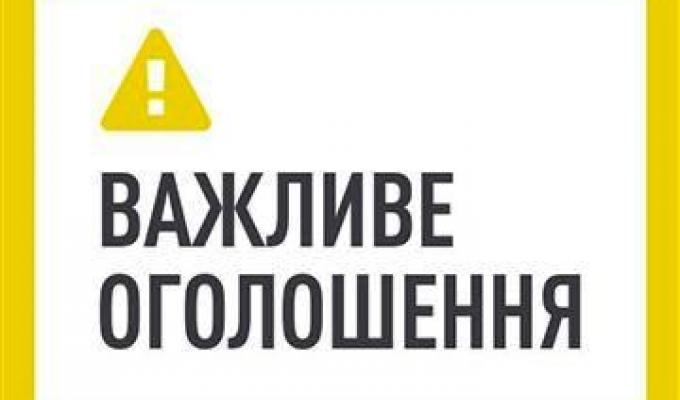 РОЗПОРЯДЖЕННЯ ПРЕЗИДЕНТА УКРАЇНИ №165/2017-рп Про оголошення конкурсу на зайняття вакантних посад голів районних державних адміністрацій