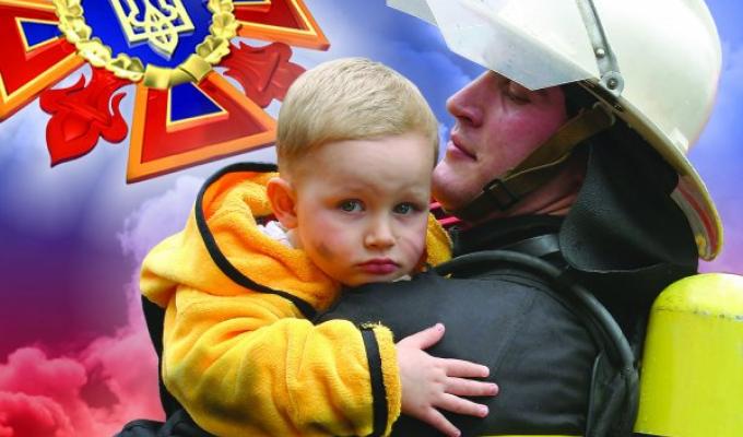 Привітання голови Марківської райдержадміністрації Ігоря Дзюби з нагоди Дня рятувальника
