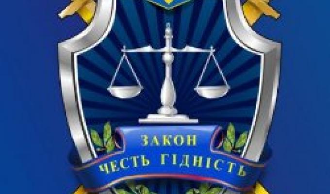 Марківський відділ Старобільської місцевої прокуратури повідомляє