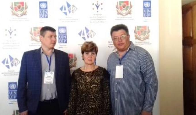 Представники Марківського району взяли участь у форумі «Стратегія в дії»