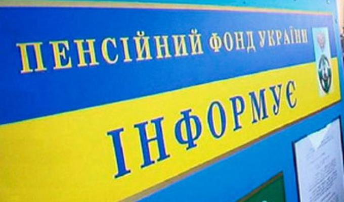 День відкритих дверей