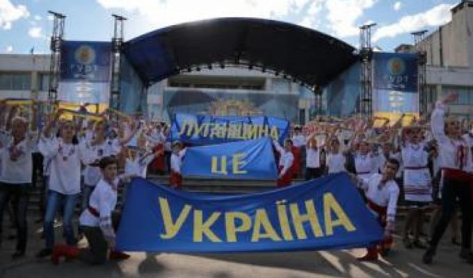79-річчя від дня утворення Луганщини відзначили у Рубіжному