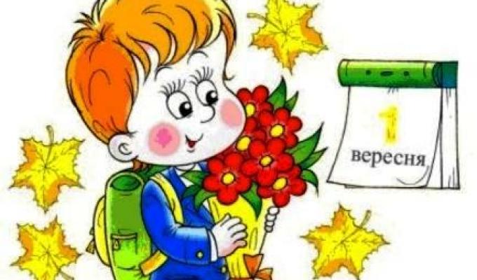 Служба у справах дітей Марківської райдержадміністрації інформує