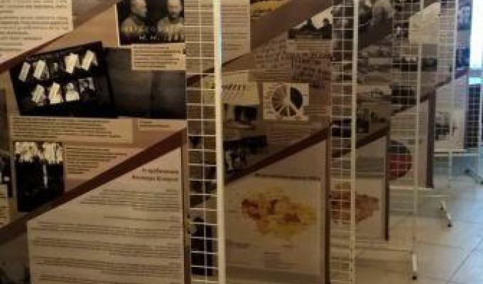 Банерна виставка «Україна 1932-1933 – Геноцид голодом»