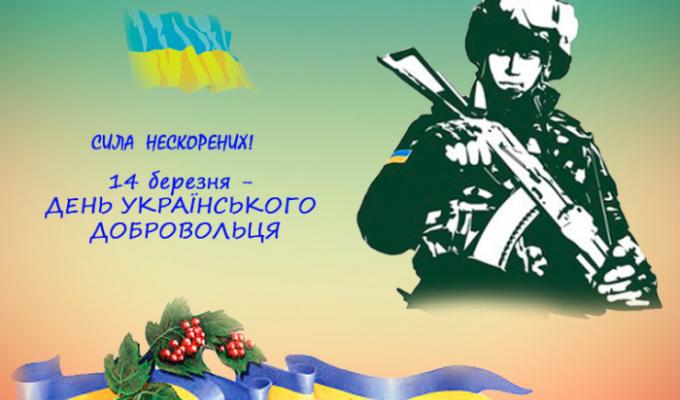 Шановні земляки!
