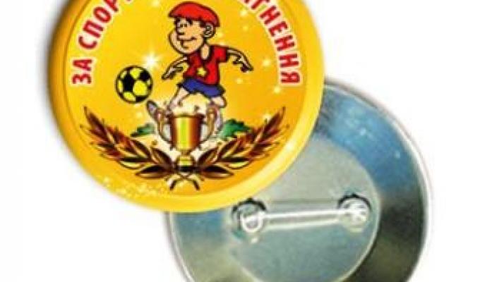 Спортивні досягнення марківчан