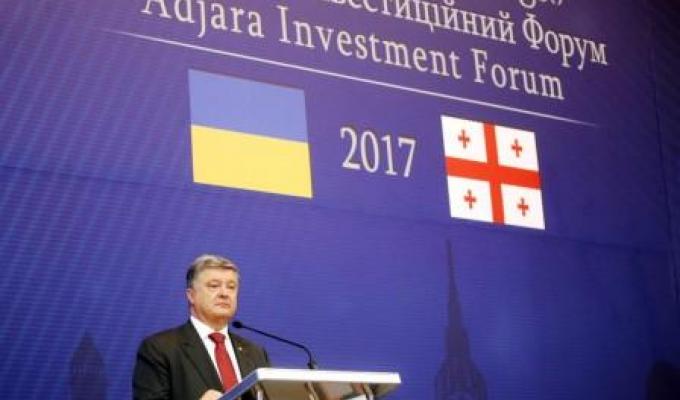 Президент взяв участь в українсько-грузинському інвестиційному форумі в Батумі