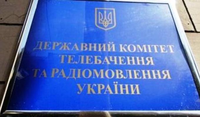 Держкомтелерадіо розпочав прийом заявок для участі в конкурсі на здобуття щорічної премії Президента України «Українська книжка року»