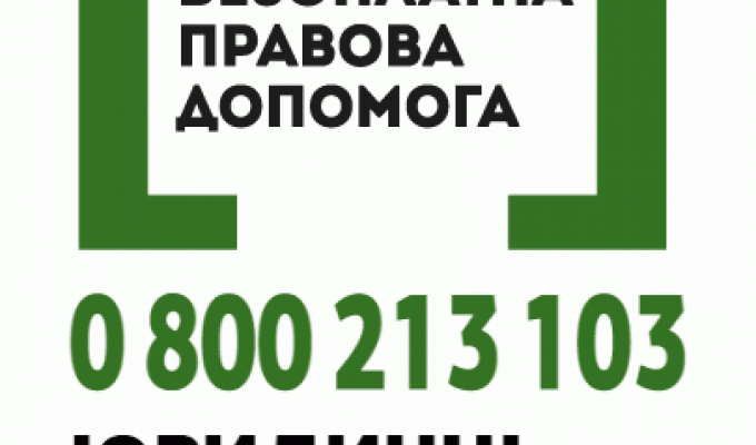 Відповідальність за порушення правил карантину