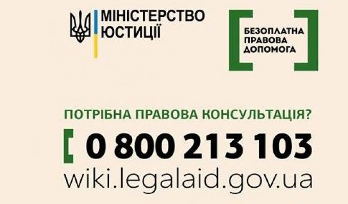 Незаконне звільнення працівника
