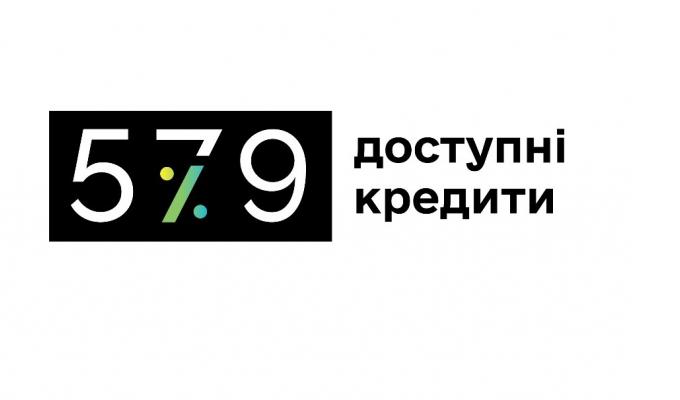 Ощадбанк відкриває доступ мікро- та малому бізнесу до державної програми «Доступні кредити 5-7-9 %»