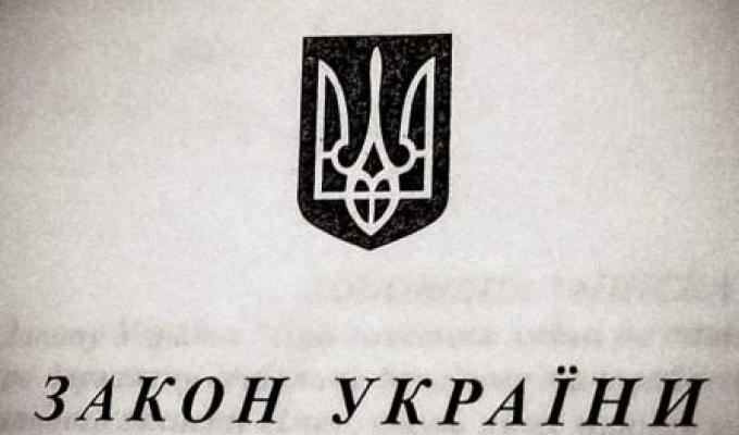 Президент підписав Закон щодо вдосконалення законодавства у сфері питного водопостачання та водовідведення