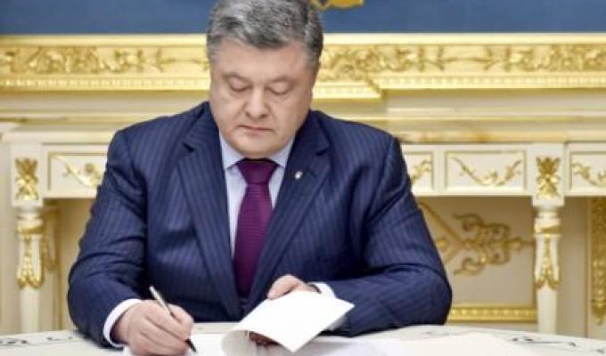 Президент підписав Закон, який посилює соціальний захист осіб з інвалідністю в Україні
