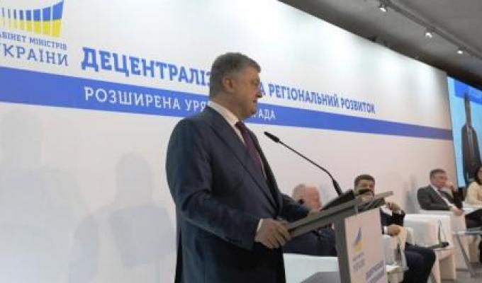 Глава держави: Оновлення законодавства щодо децентралізації усуває перешкоди для розвитку територіальних громад