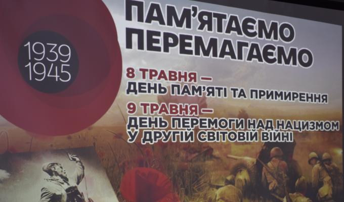 Напередодні величного свята Перемоги...