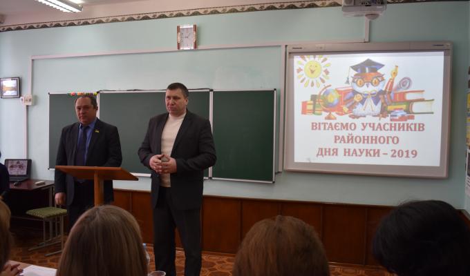 Районний День Науки 2019 на Марківщині