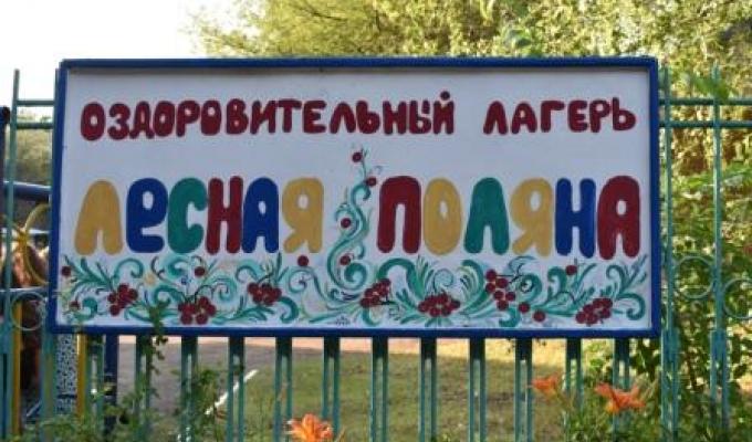 До уваги батьків та їх дітей!!!