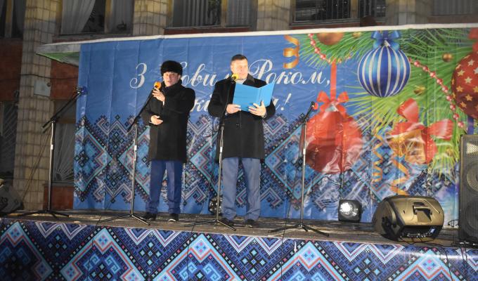Урочистості з нагоди святкування Нового року