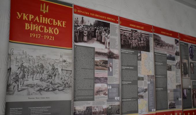 На Марківщині відкрито банерну виставку «Українське військо: 1917-1921»