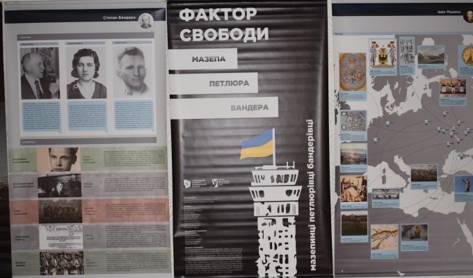 Марківщина цього тижня прийняла виставку «Фактор свободи»