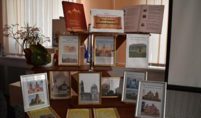 Міжнародний день пам'яток і визначних місць відзначили на Марківщині