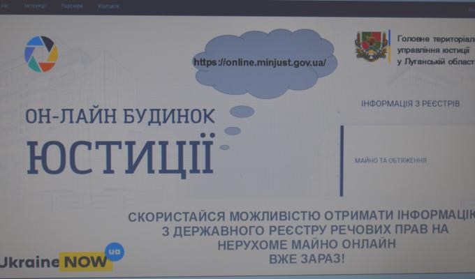 Увага важлива інформація!