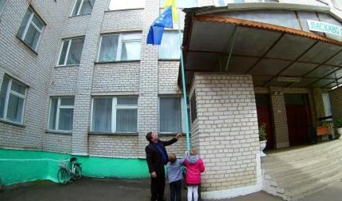 Проведення урочистого підняття Державного прапора України та Прапора Євросоюзу