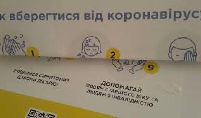 Управління соціального захисту населення Марківської райдержадміністрації отримало гуманітарну допомогу від офісу ПРООН