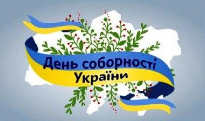 Шановні земляки!