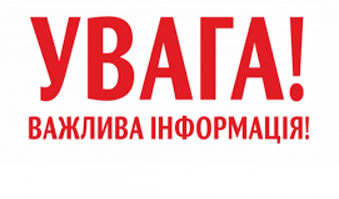 В районі розпочата імунізація диких м’ясоїдних тварин проти сказу