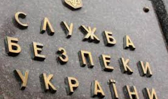 СБУ закликає мешканців та гостей Луганщини бути пильними