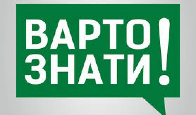 Про набуття чинності нової редакції Порядку розслідування  та обліку нещасних випадків, професійних захворювань та аварій на виробництві