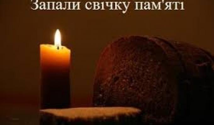 Звернення в.о. голови Марківської райдержадміністрації Олени Цовми у зв’язку з роковинами Голодомору 1932-1933 років в Україні – геноциду Українського народу