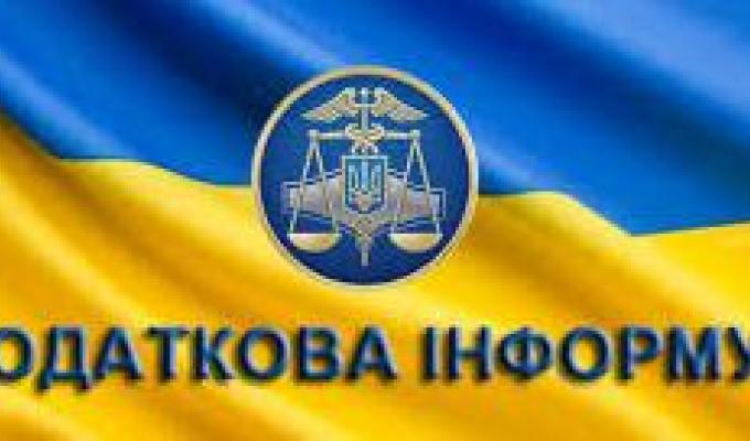 Розміри податків, які сплачуватимуть фізичні особи-підприємці у 2020 році 