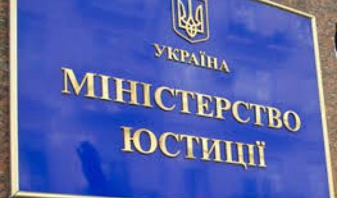 ВИМОГИ ДЛЯ СТАТУТУ ГРОМАДСЬКОГО ОБ'ЄДНАННЯ