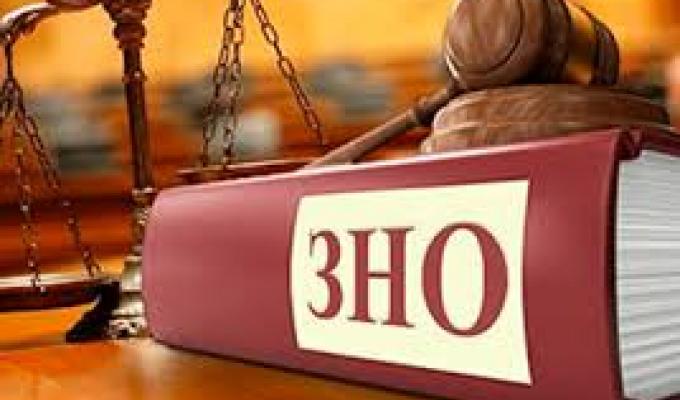 Деякі особливості проведення зовнішнього незалежного оцінювання  в 2019 році