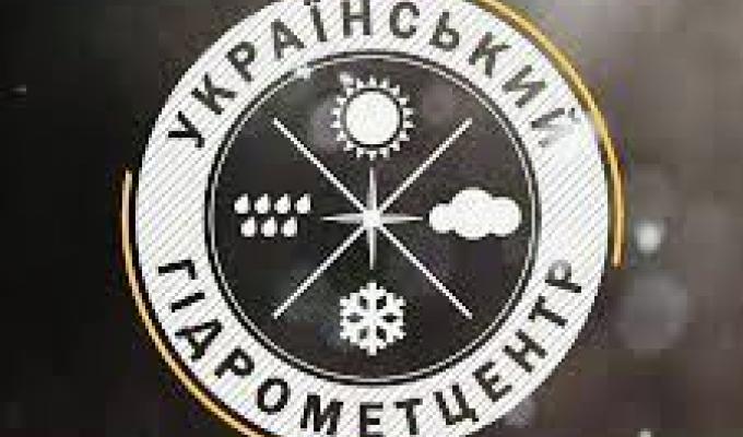 Увага! Попередження про ускладнення погодних умов