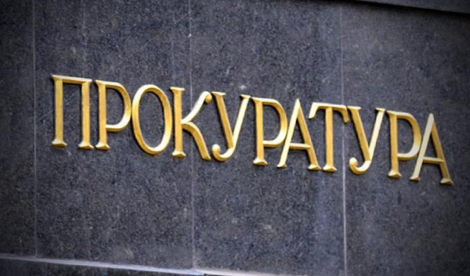 Громадянин РФ за 500 доларів США намагався уникнути адміністративної відповідальності