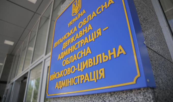 Графік особистих виїзних прийомів громадян головою обласної державної адміністрації – керівником обласної військово-цивільної адміністрації та його заступниками у липні-серпні 2019 року