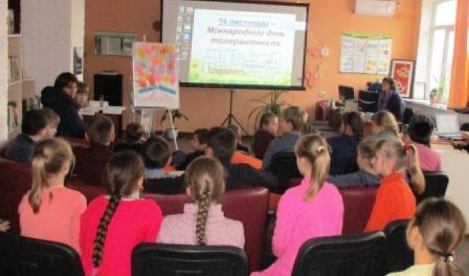 Районні заходи до Міжнародного Дня толерантності