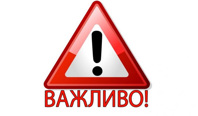 Марківський відділ Старобільської місцевої прокуратури повідомляє: