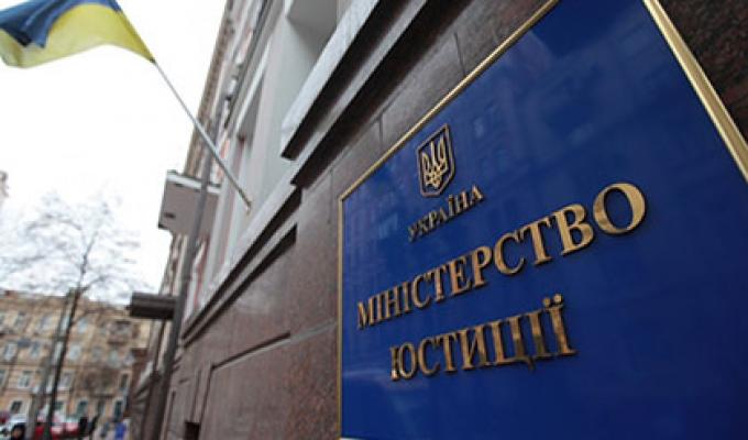 Юстиція Луганщини відкрита для людей