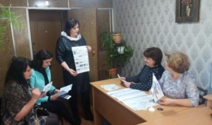 До уваги населення!