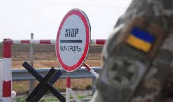 Гуманітарні (соціальні) підстави для перетину контрольних пунктів в’їзду-виїзду особами, що перетинають лінію розмежування