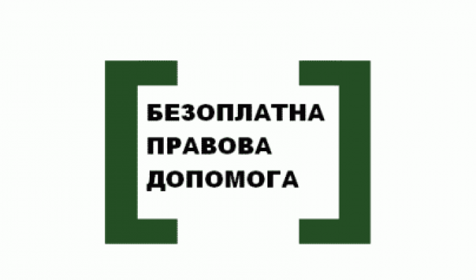 Безоплатна правова допомога: В ЯКИХ ВИПАДКАХ ПОТРІБНО СПЛАЧУВАТИ АЛІМЕНТИ ПІСЛЯ ДОСЯГНЕННЯ ДИТИНОЮ ПОВНОЛІТТЯ?