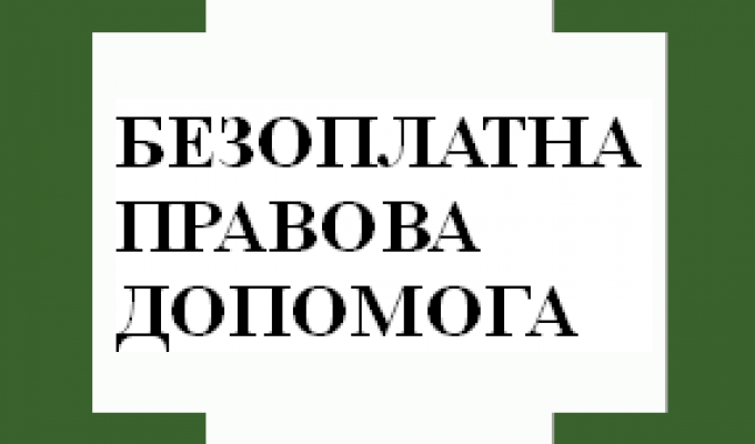 Земельна ділянка для учасника бойових дій