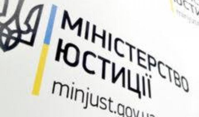 Строк розгляду документів, поданих для державної реєстрації громадських формувань