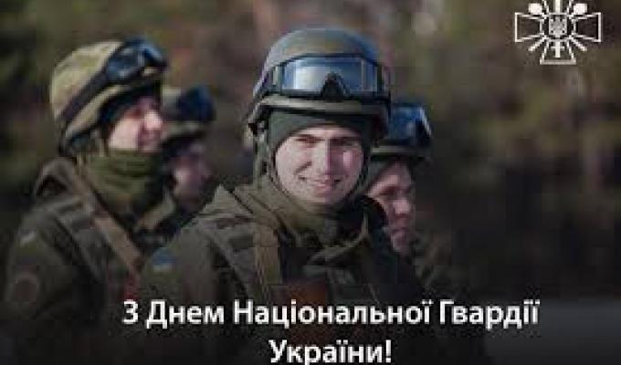 Привітання голови Марківської райдержадміністрації Костянтина Тимуня з нагоди Дня Національної гвардії України